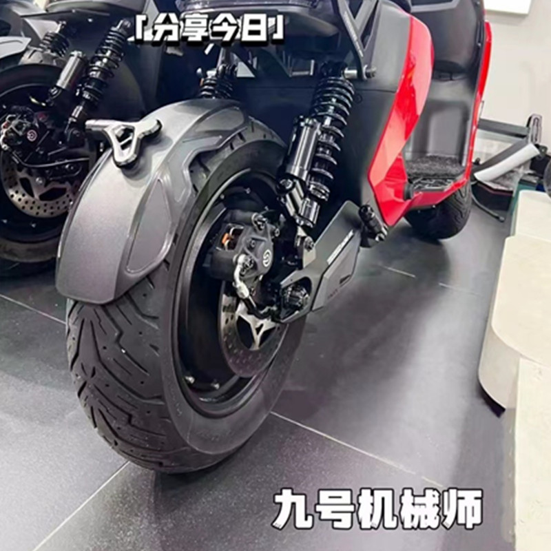 Wholesale calf Guardian Fender modified N1S U + B U1 No. 9 mechanic electric car universal backing