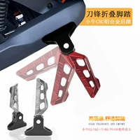 Mavericks UQI+/U2/FO/G0 Mai Ling Электромобиль может быть сложен и модифицирован, а педаль ступенена на ногу