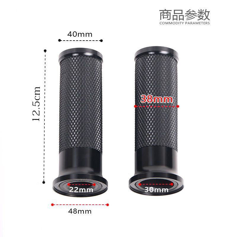 Suitable for Honda Zuma Ube S07 No. 9 Electric Vehicle Modified Handlebar Rubber Aluminum Alloy Anti-Slip Throttle Handle Cover