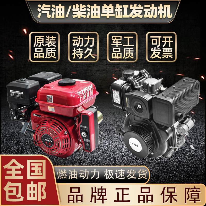 170f190f four - stroke gasoline engine micro - cultivated pumping pump pump valley machine agricultural expansion diesel power