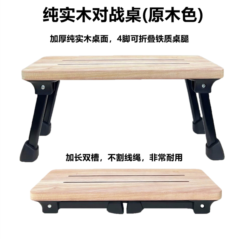 Bamboo Stick Figure Battle Platform, Battle Table, Suitable for Single or Double Players, Portable Pk Platform, Double Slot, Wear-Resistant, for Sixth-Grade Students