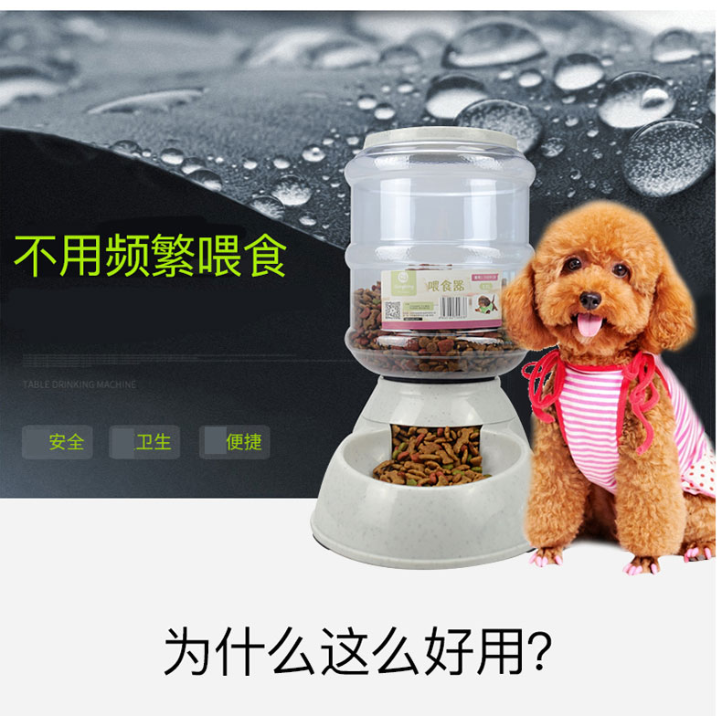 Pet dog mèo quả nước lưu thông tự động nước uống thẳng đứng đài phun nước nhỏ tự cho chó ăn thiết bị - Cat / Dog hàng ngày Neccessities 	bát ăn cho chó to