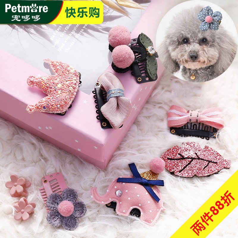 Dog head decorated with leather fascia butterfly knot Pet Teddy Bib Bear Hair Clip Puppy Hair Clip Kitty Ornament Head Flower