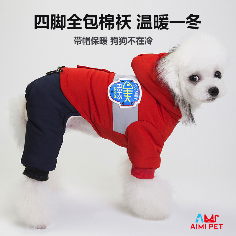 Teddy Pooch Clothes Small Dogs Autumn Winter Boomei Bear Four Feet Thickened Dog Wearing Cotton Winter Warm Clothes