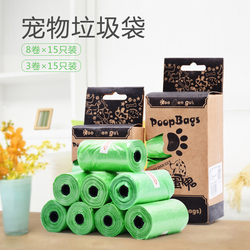 Rascal Poop Dog Poop bag Broken multi-purpose garbage bag Poop bag Dog poop bag Pet supplies