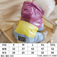 Фиолетовый желтый