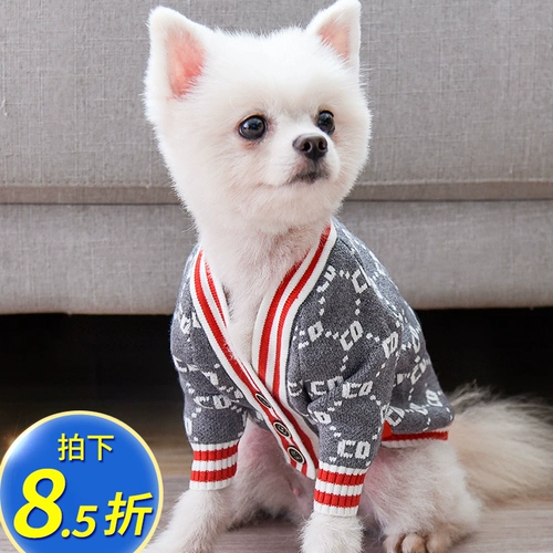 Собачья одежда новогодний зимний питомец Тедди Фасун Бики Корки маленькие собаки Новый год