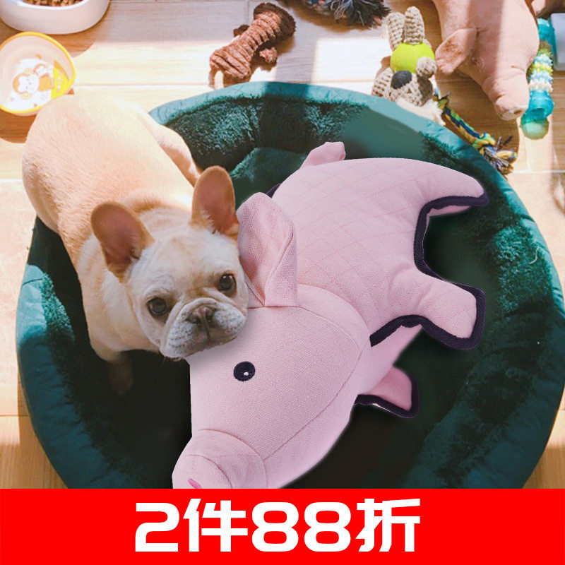 Dogs toy teddy pets accompanied by sleeping pig mate kitty public dog barrage supplies to vent to bite small and medium dog