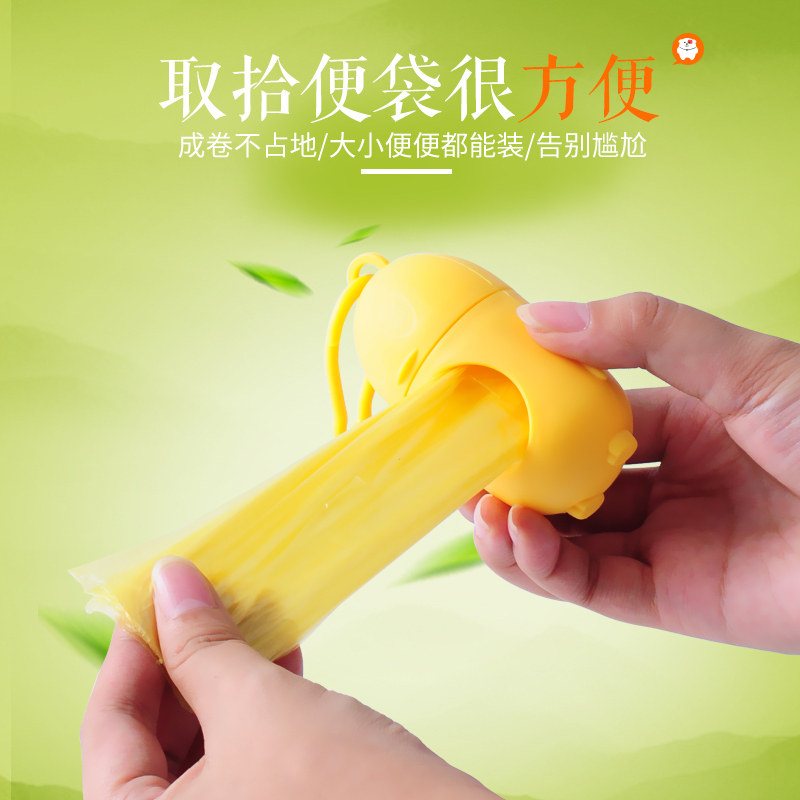 Pet Garbage Bag Pick Up Poop Bag Portable Disposable Dog Poo Bag Pick Up ten poo bag Capsule Pooch Supplies ten Toilet