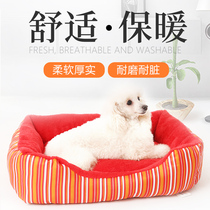 Dog kennel Teddy Small dog Bomei Detachable and washable four seasons universal bite-proof medium dog puppy warm indoor pet nest