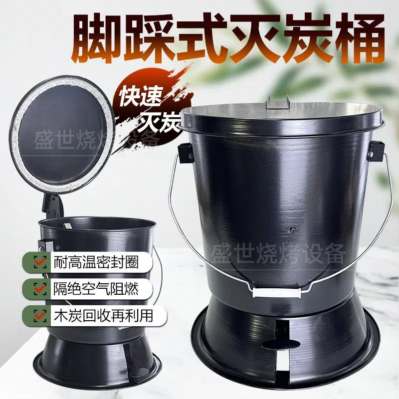 Commercial Charcoal Extinguishing Bucket for Barbecue and Grill Restaurants, Charcoal Extinguishing Tool, Charcoal Extinguishing Bucket, Charcoal Extinguishing Stove, Charcoal-Saving Carbon Bucket Commercial Charcoal Extinguishing Bucket for Barbecue and Grill Restaurants, Charcoal Extinguishing Tool, Charcoal Extinguishing Bucket, Charcoal Extinguishing Stove, Charcoal-Saving Carbon Bucket