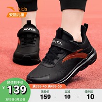 Amtap children sneakers boys shoes 2022 Chunqiu leather official Net leather noodles waterproof children CUHK children running shoes