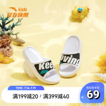 Anpedal Children Slippers Children Shoes 2022 Summer New Non-slip Soft Bottom Baby Boy Men And Women Shoes Cool Tug