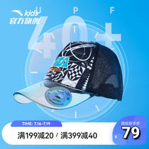 Light Change Tech Anta Children Duck Tongue Cap Baseball Cap 2022 Summer Baby Hat Men & Women Child Sunscreen Sunbeds