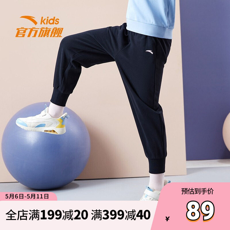 Anta Girl Sports Pants Spring Autumn New CUHK Child Casual Girl Pants Children Pants A36138713
