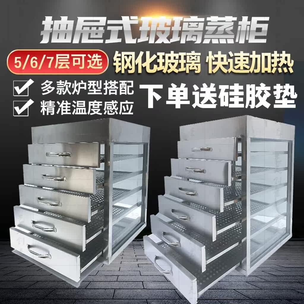 Electric Steamed Bun Machine Warming Cabinet Commercial Steaming Cabinet Glass Steaming Cabinet Snack Cabinet Pastry Steaming Box Gas Steaming Furnace