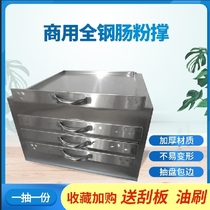 Guangdong enteric powder machine stainless steak powder steam disk powder steam powder steam powder steam drawer steam powder tray