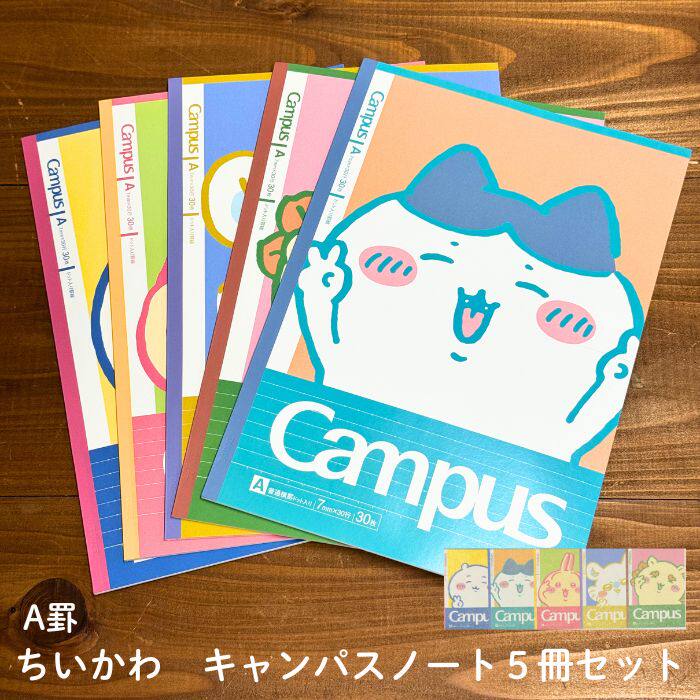 日本太阳星chiikawa限定笔记本横线国誉Campus吉伊小八三丽鸥噗噗