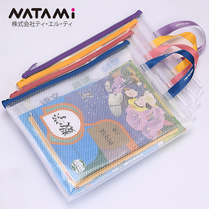 日本NATAMI奈多美学生综合科目分类袋防水手提文件袋试卷收纳袋