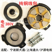 Ningbo New Datong Shanghai Tongtai (Tai)YSE YEJ YV ZPEJ Motor brake coil Magnetic brake