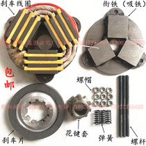 Nanjing special YDE1002-42 2 3 0KW solid rotor soft start motor Electromagnetic brake brake coil