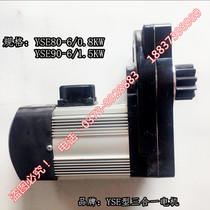 0 8kw Driving wheel walking motor Reducer integrated three-in-one motor single beam crane drive motor