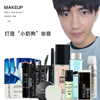 Wang Xiansen Men Little Milk Dog Covering Acne Print BB Cream Loose Powder Cô lập trang điểm khỏa thân Trang điểm tự nhiên Mỹ phẩm Set - Mỹ phẩm nam giới 	bộ mỹ phẩm trang điểm cho nam