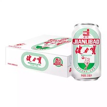 Jianlibao classic commemorative jar sports drink orange honey flavor 330ml * 24 bottles full box white classic packaging