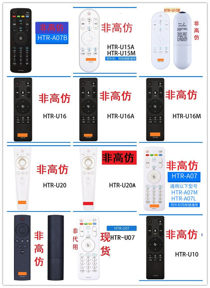 New original quality bluetooth remote control for Haier TV HTR-U16A HTR-U15A full range