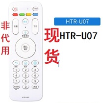 Suitable for Haier TVs intelligent voice remote control HTR-U07