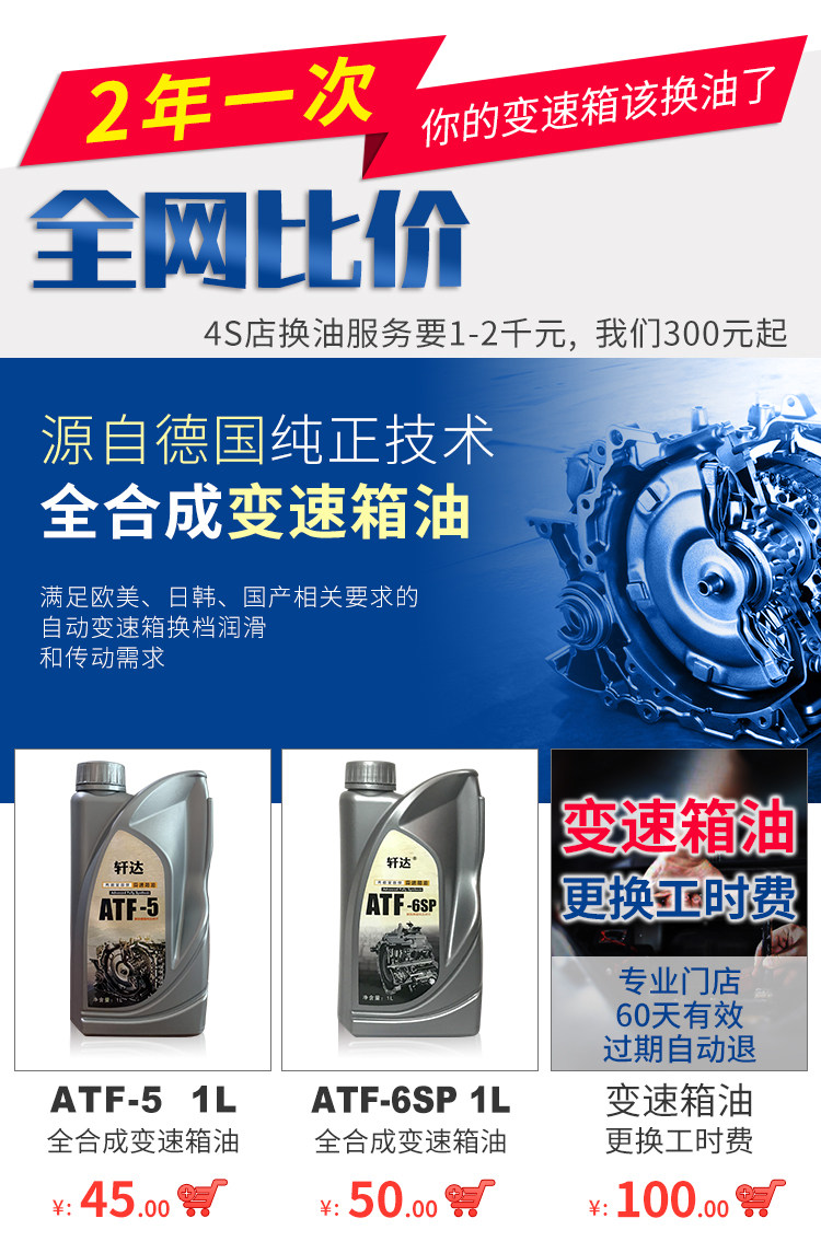 Индивидуальный 20200902