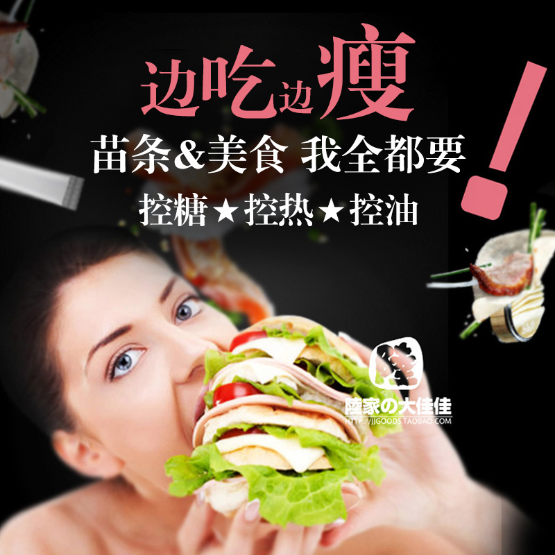 Japan SARA EMILY powder control sugar powder beauty three control weight loss fat control oil control fat control