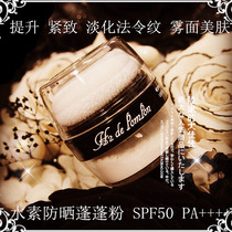 Japanese water element powder ~ Peng powder makeup holding makeup powder fog face 0 pore oil control pregnant women available