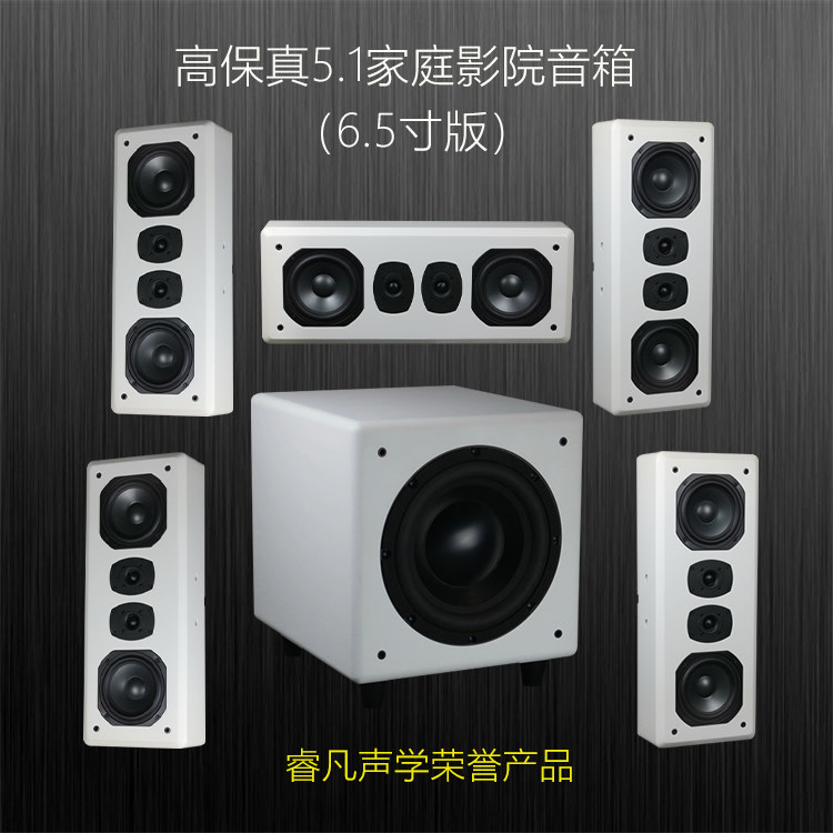 Home Theater Speaker 5 1 7 1 system supports Dolby DTS HDMA 6 5-inch binary frequency theater