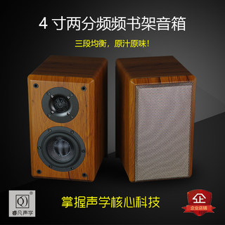 4寸2分频音箱大功率低下潜弹性十足爆发力震撼中音还厚实高音透彻