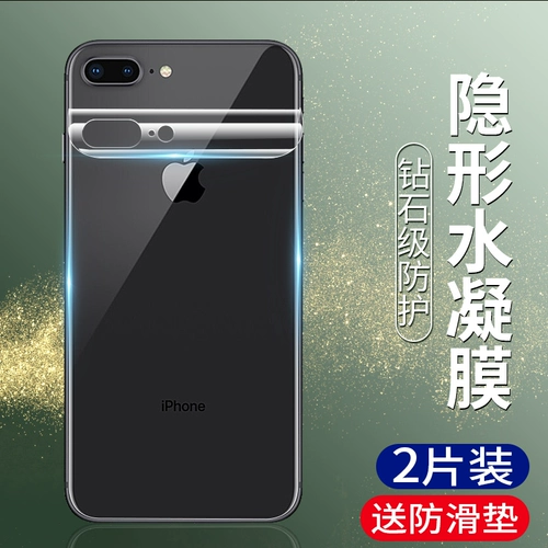 Apple, iPhone 8, матовый гидрогель, iPhone 7, мобильный телефон, маска для лица, защитная наклейка, iphone, 8plus, 7plus, intel core i7, intel core i8