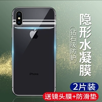 Apple x Задняя мембрана iPhonex Гидравлическая пленка xs max полное покрытие экрана