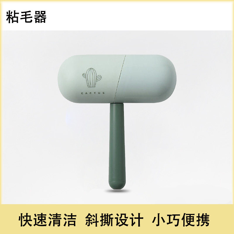 Kitty Hair Dabber Mucus Cat Hair Suction Dog Hair Cleaner Pet Hair Items To Clothes Carpet Home Hair Brush