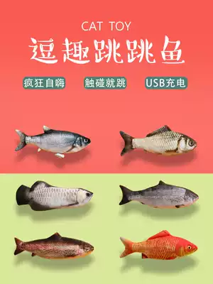 Cat toy electric simulation fish automatic funny cat stick self-hey artifact Catnip toy set Little cat supplies