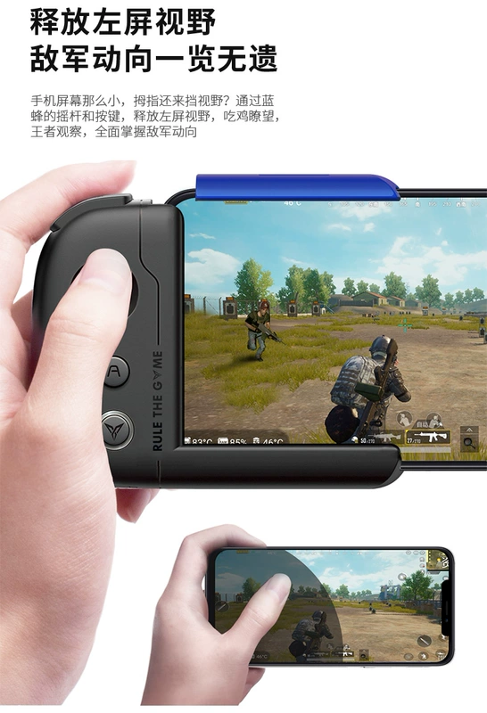 Feizhi trò chơi ong xanh xử lý ace chiến binh ăn gà tạo tác hòa bình vua ưu tú để gửi vinh quang Apple iOS Android điện thoại di động trò chơi ngoại vi cf phụ trợ phù hợp với vị trí đi bộ tạo ra một nút thậm chí đột quỵ - Người điều khiển trò chơi tay cầm chơi game giá rẻ
