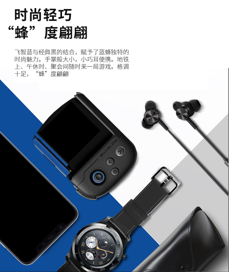 Feizhi trò chơi ong xanh xử lý ace chiến binh ăn gà tạo tác hòa bình vua ưu tú để gửi vinh quang Apple iOS Android điện thoại di động trò chơi ngoại vi cf phụ trợ phù hợp với vị trí đi bộ tạo ra một nút thậm chí đột quỵ - Người điều khiển trò chơi tay xbox 360