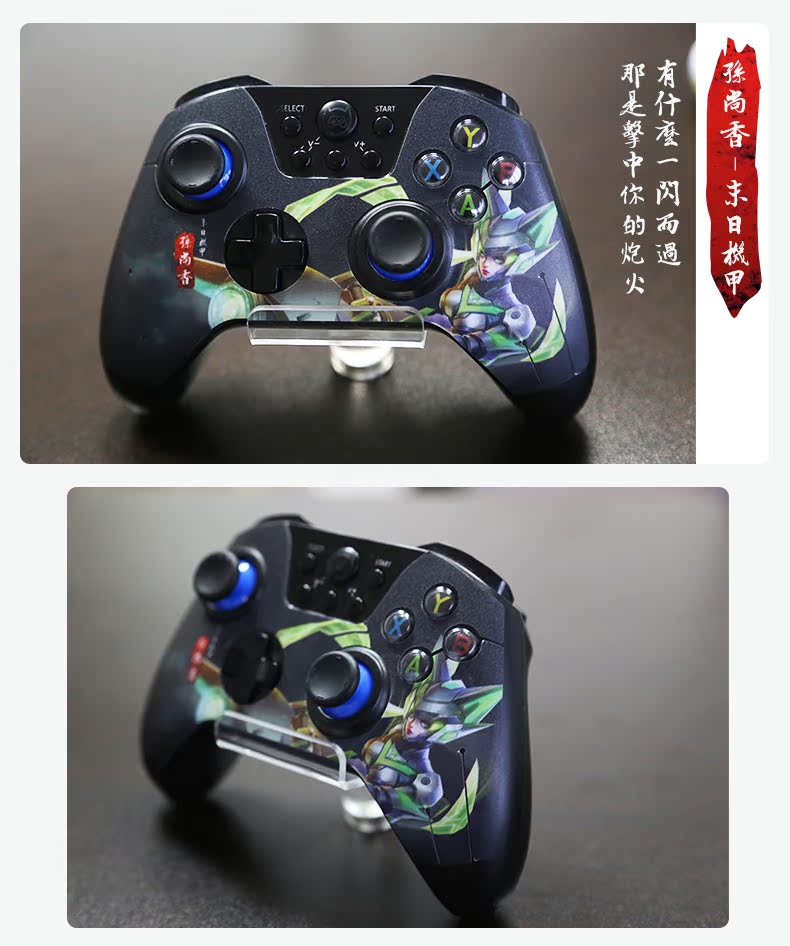 Feizhi tùy chỉnh nhãn dán sáng tạo chiến binh đen x8 / x8pro / x9 / x9e / x9et / x9et pro gamepad WfMyZBOxJt - Người điều khiển trò chơi phụ kiện bắn pubg