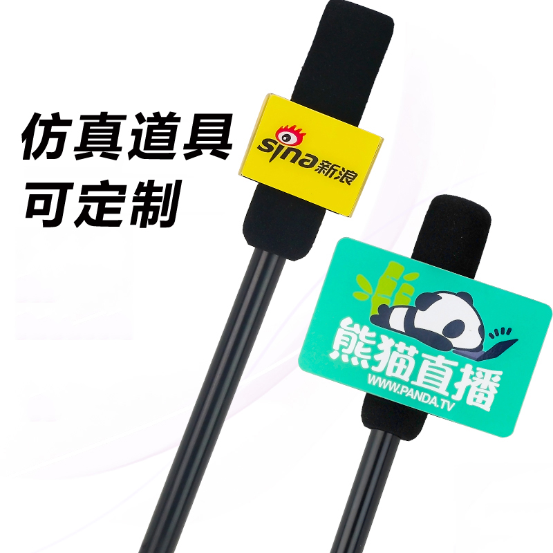 Media street long pole fake microphone model reporter children interview microphone props simulation microphone conference