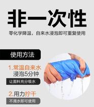 Building heat cold vest ice bag mens physical cooling vest summer cooling clothes welder Mountaineering