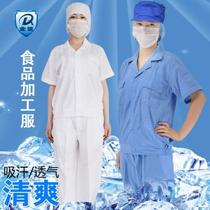 Canteen workshop tooling multi-size sanitary food factory work clothes perspiration design custom embroidered print logo breathable