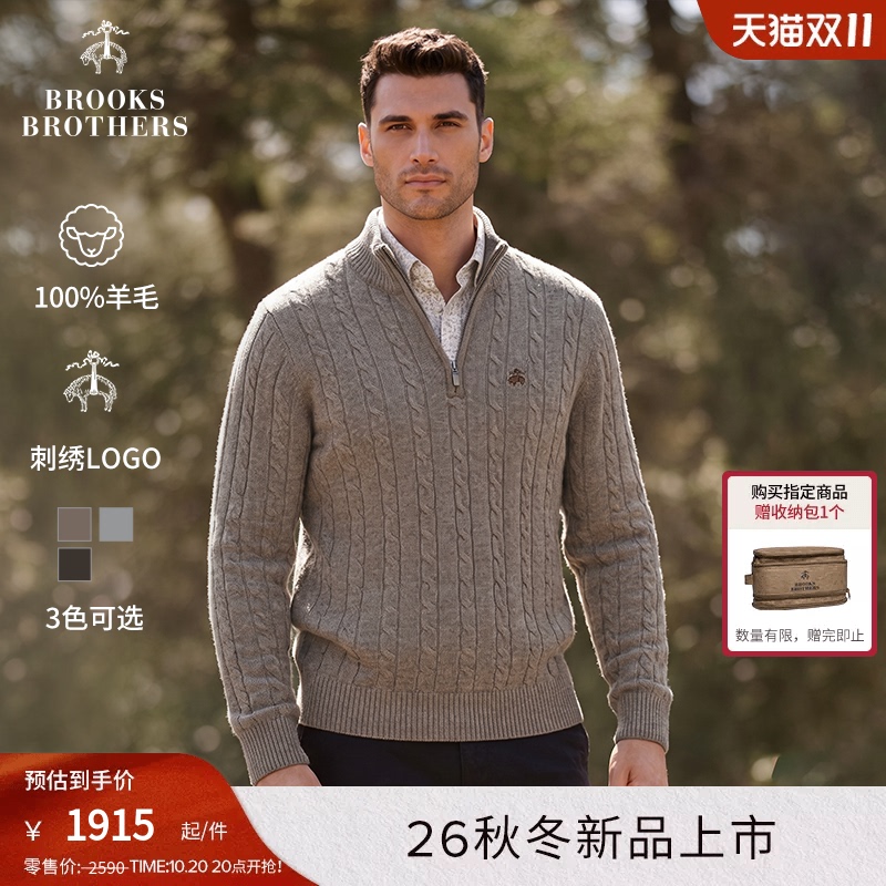 Brooks Brothers 26 New Autum Men's Wool Cable Half-Zip Knit Sweater