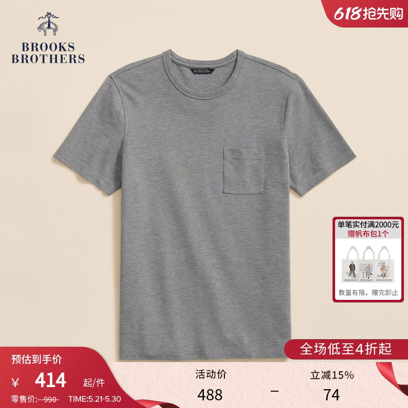 Brooks Brothers Men's Summer Round Neck Pocket Simple Solid Color T-Shirt