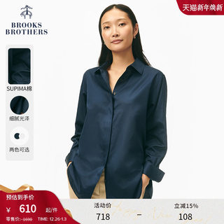 Brooks Brothers/布克兄弟女士秋冬supima棉纯色简约长袖衬衫