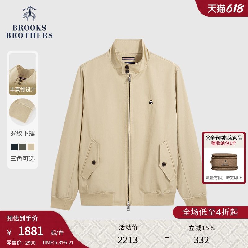[Harrington Jacket] Brooks Brothers Men's Spring and Summer American Casual Jacket