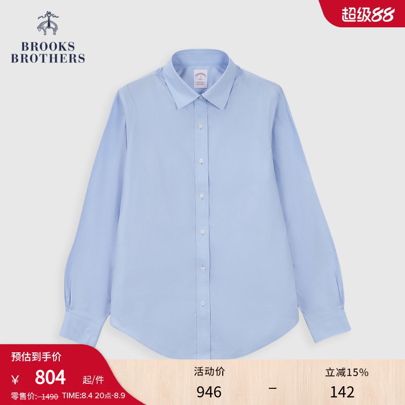 [Easy to Care for] Brooks Brothers Women's Spring Solid Color Simple Business Shirt